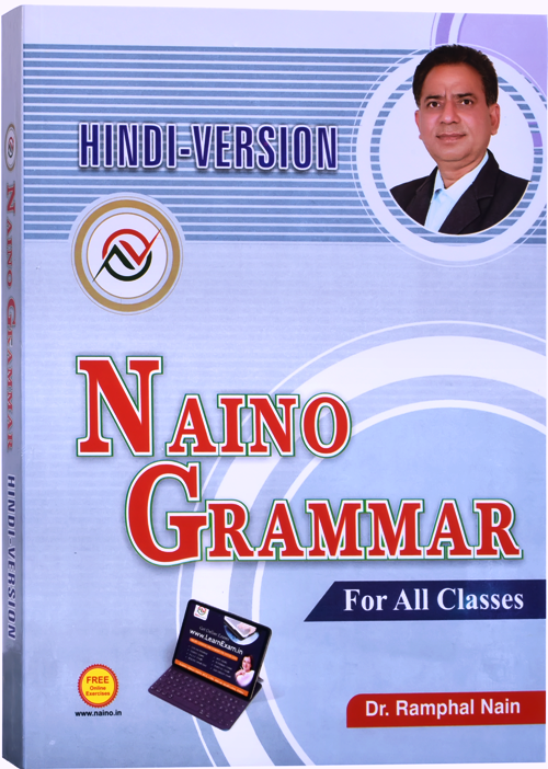 Naino Educatiion Pvt Ltd